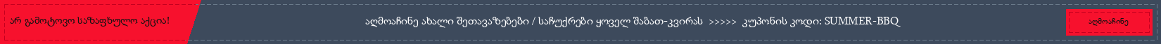 banner-final