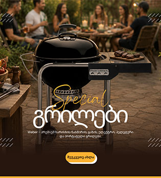 grills-sale