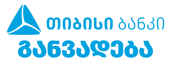 TBC განვადება